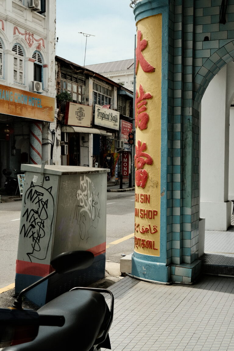 A Street in Georgetown, Malaysia